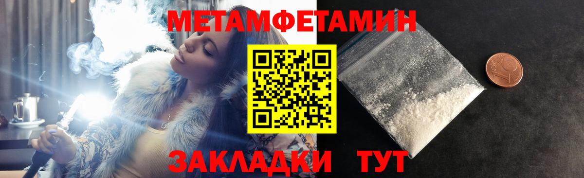 Новосибирск  Amphetamine  Вход с VPN  АМФ 98% 