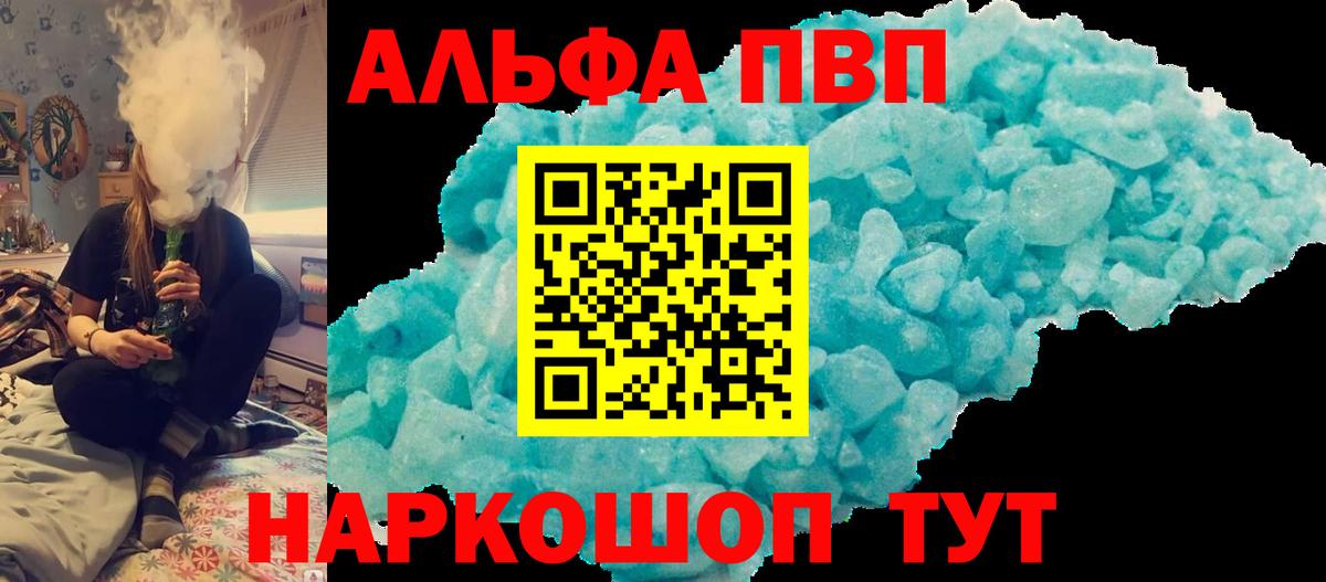 Новосибирск  ГАШИШ  ГАШ  Каннабис  Cocaine  Вход с VPN  МЕФ  