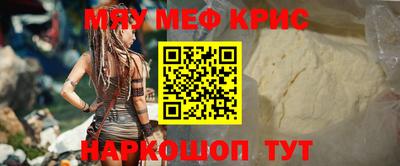 бошки Северобайкальск