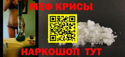 сатива Севастополь