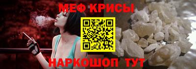 сатива Севастополь