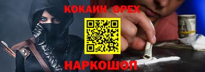 молекула духа Свободный