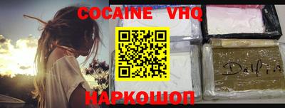 сатива Севастополь