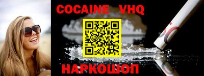 бошки Северобайкальск