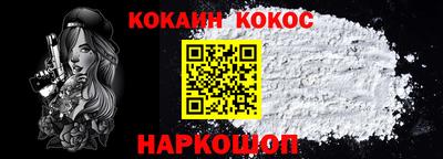 молекула духа Свободный