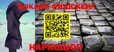 бошки Северобайкальск