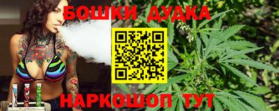 сатива Севастополь