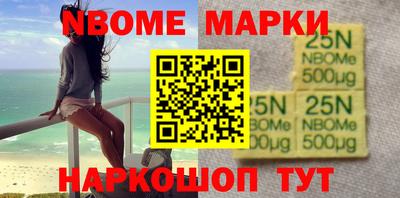 бошки Северобайкальск