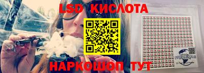 бошки Северобайкальск