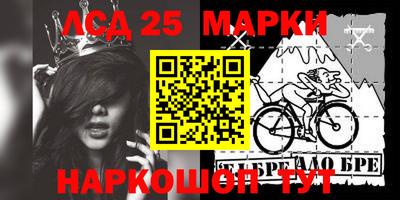 бошки Северобайкальск