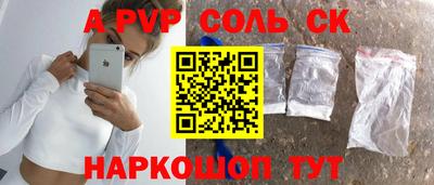 бошки Северобайкальск