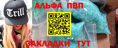 молекула духа Свободный
