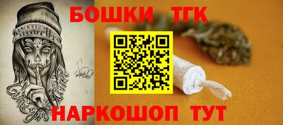 молекула духа Свободный