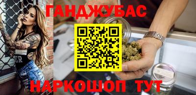 бошки Северобайкальск