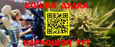 бошки Северобайкальск