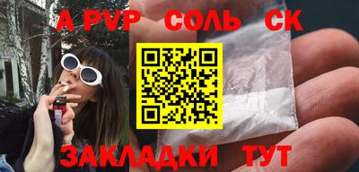 бошки Северобайкальск