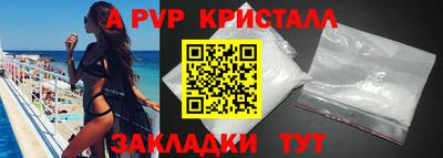 бошки Северобайкальск