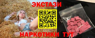сатива Севастополь