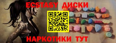 марихуана Сланцы