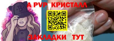 сатива Севастополь
