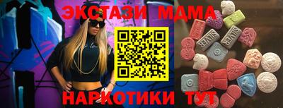 молекула духа Свободный