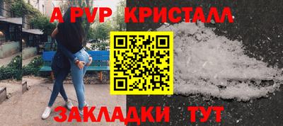 молекула духа Свободный