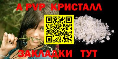 молекула духа Свободный