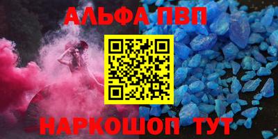 бошки Северобайкальск