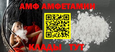 бошки Северобайкальск