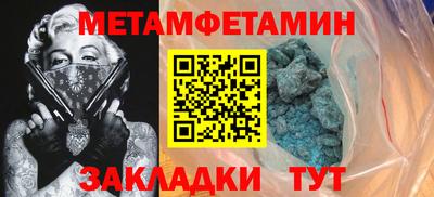 сатива Севастополь