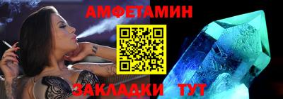 бошки Северобайкальск