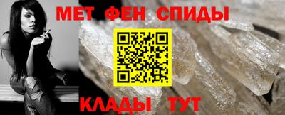 сатива Севастополь