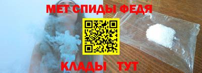 молекула духа Свободный