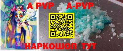 сатива Севастополь