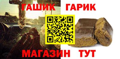 сатива Севастополь