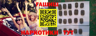 сатива Севастополь