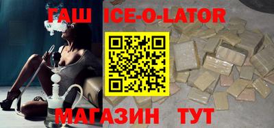 бошки Северобайкальск