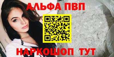 сатива Севастополь