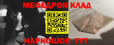 сатива Севастополь