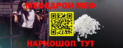 молекула духа Свободный