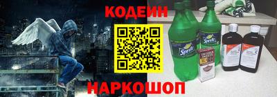 сатива Севастополь