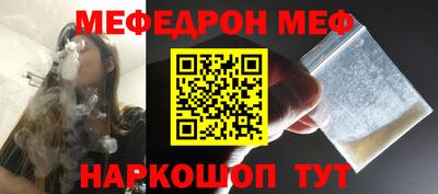 молекула духа Свободный