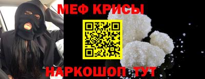 бошки Северобайкальск
