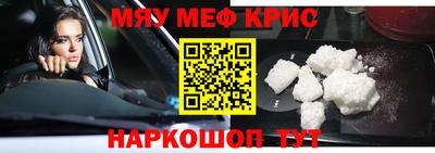 бошки Северобайкальск