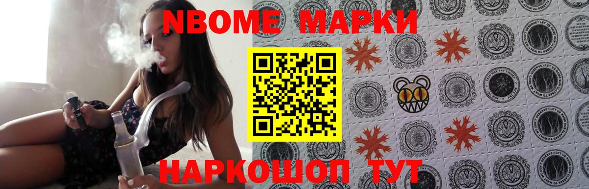 ЛСД экстази кислота  Вход с VPN  ЛСД экстази кислота  Новосибирск 