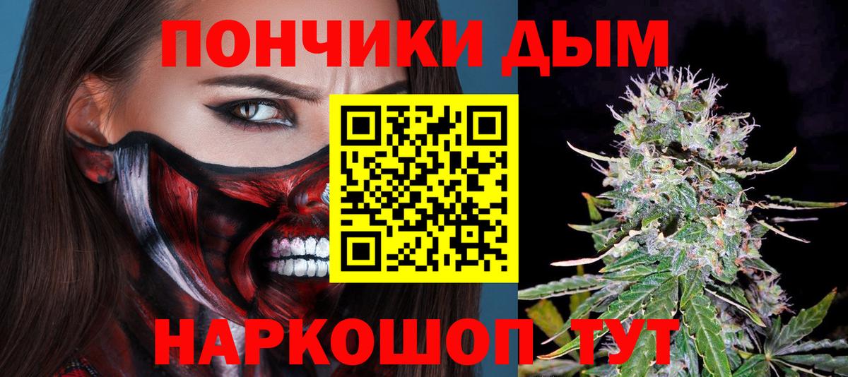 Конопля Новосибирск