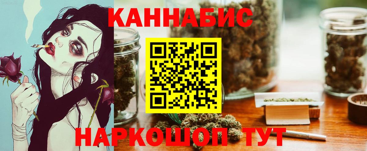 Бошки Шишки планчик Новосибирск
